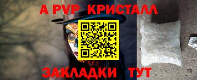 марихуана Шелехов