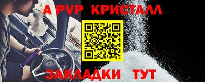 Альфа ПВП Шахты