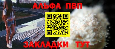 COCAINE Шебекино