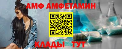 Альфа ПВП Шахты