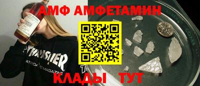 марихуана Шелехов
