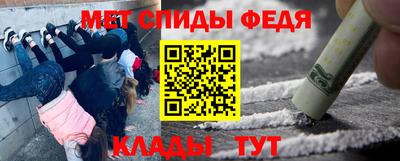 марихуана Шелехов