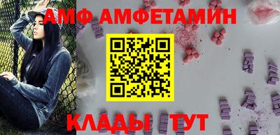 Альфа ПВП Шахты