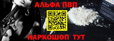 COCAINE Шебекино