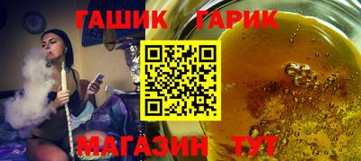 Альфа ПВП Шахты