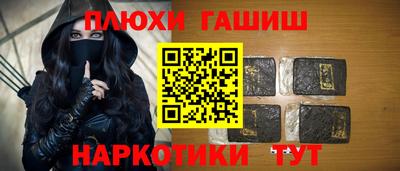 COCAINE Шебекино