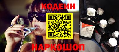 Альфа ПВП Шахты