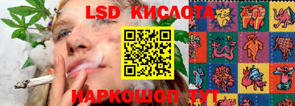 Лсд 25 экстази  Вход с VPN  Торжок  LSD-25 экстази кислота  Лсд 25 экстази ecstasy 