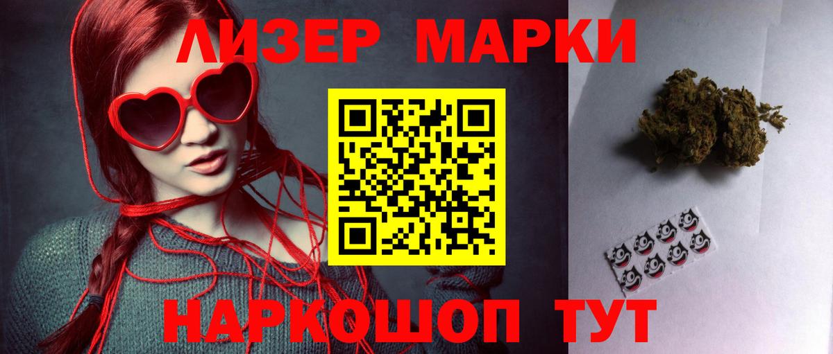 LSD-25 экстази кислота Торжок