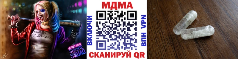 МДМА Molly  магазин    Торжок 
