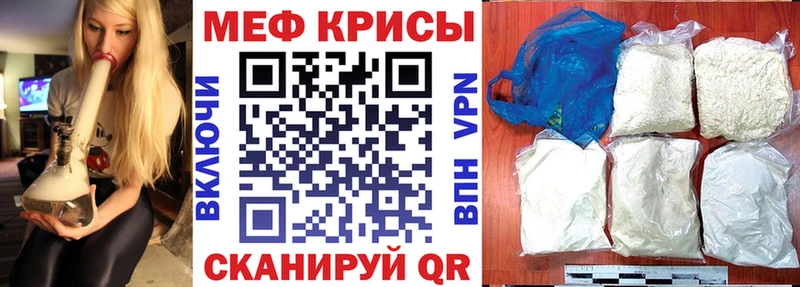 МЕФ VHQ Торжок