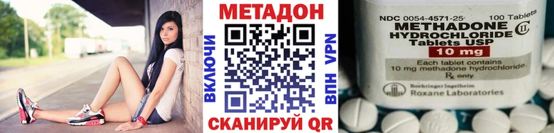 Метадон VHQ Торжок