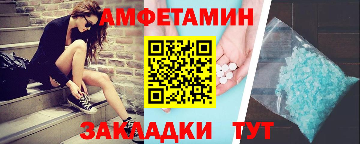 Первитин Декстрометамфетамин 99.9%  Вход с VPN  Торжок 
