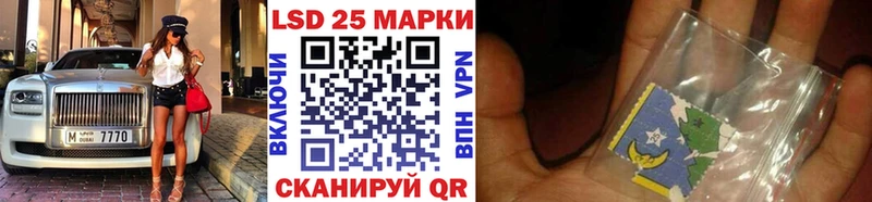 сколько стоит  Торжок  Наркотические марки 1500мкг 