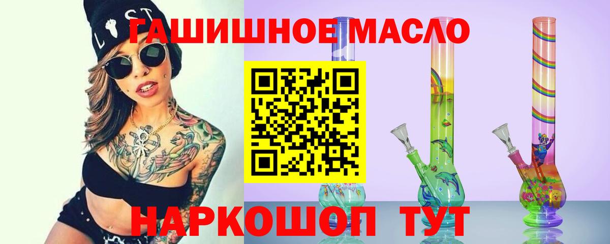 ТГК вейп с тгк Торжок