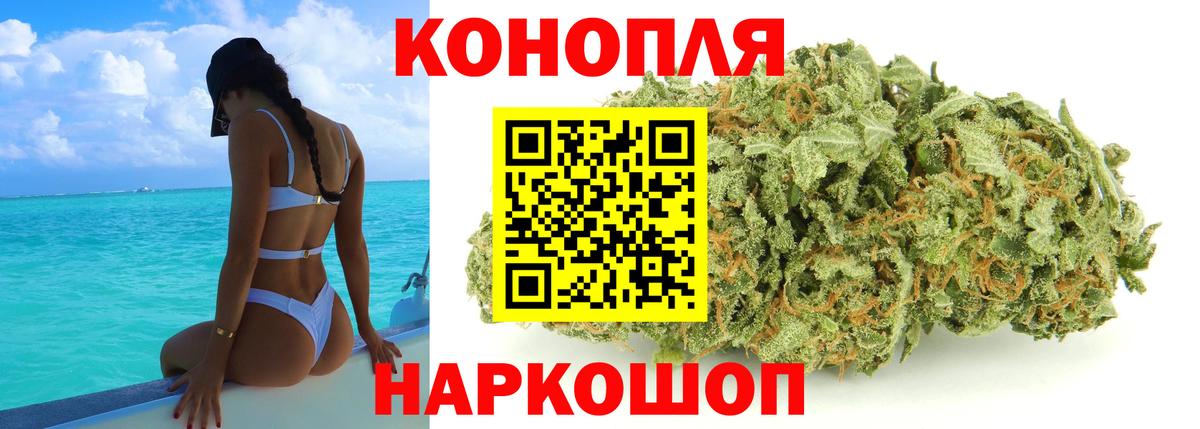 Каннабис гибрид Торжок