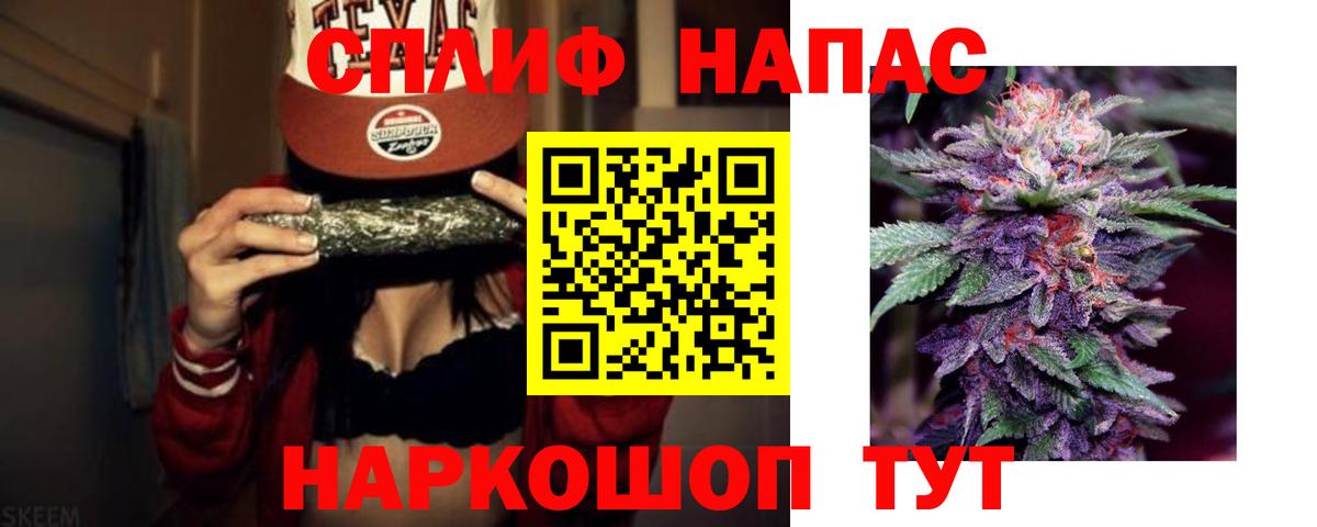 ТГК  МАРИХУАНА  Кокаин  Торжок  Мефедрон кристаллы  Вход с VPN 